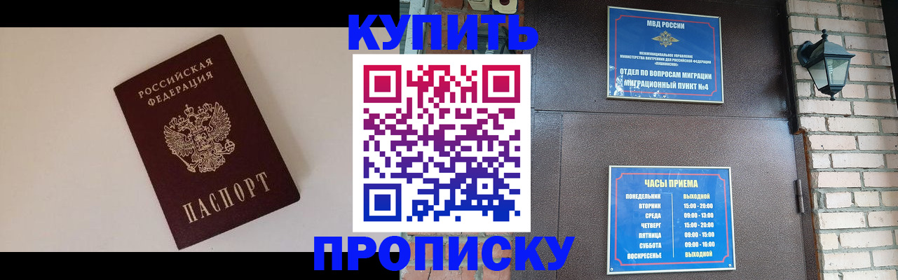 найти адрес прописки в Обнинске